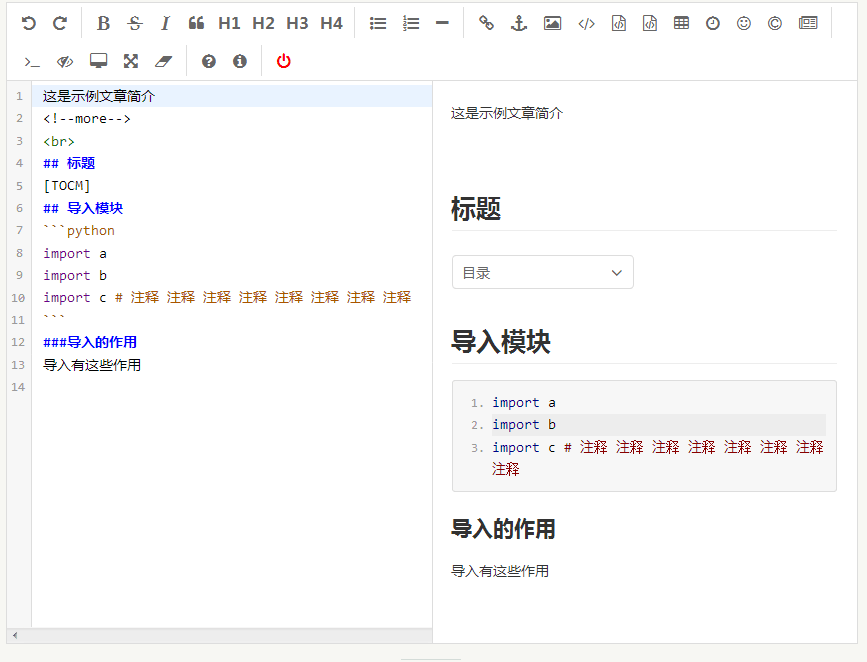 预览当中可以正常看到  [TOCM] 和 代码高亮