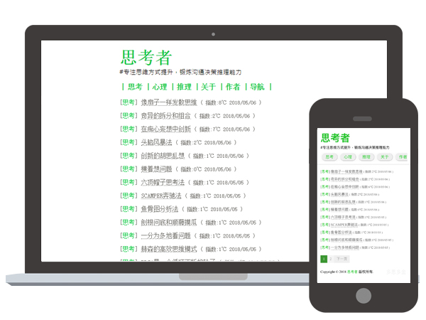 Typecho 最小主题 SimpleType 更新到 V5.0.0