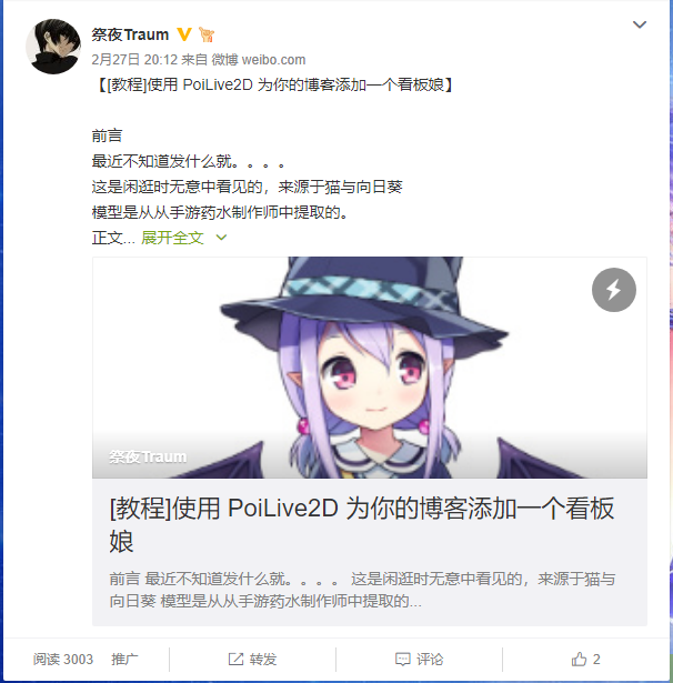 TIM截图20180624091139.png