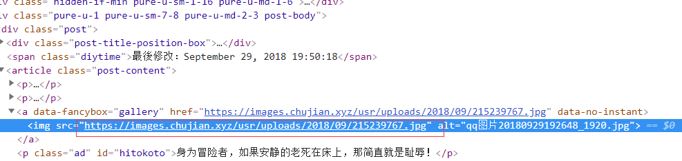 QQ图片20180929223748.png