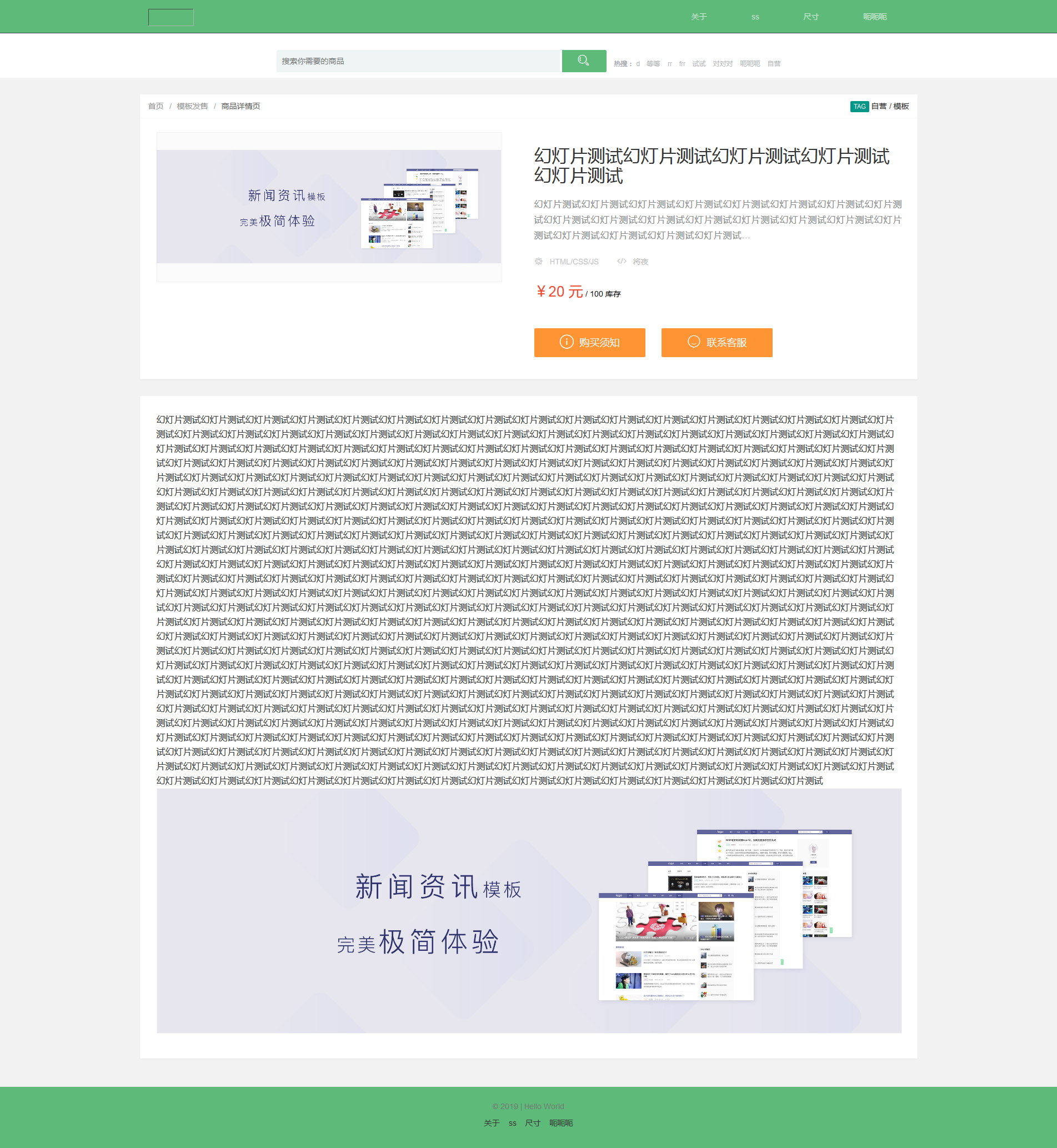 火狐截图_2019-04-06T15-50-40.493Z.png