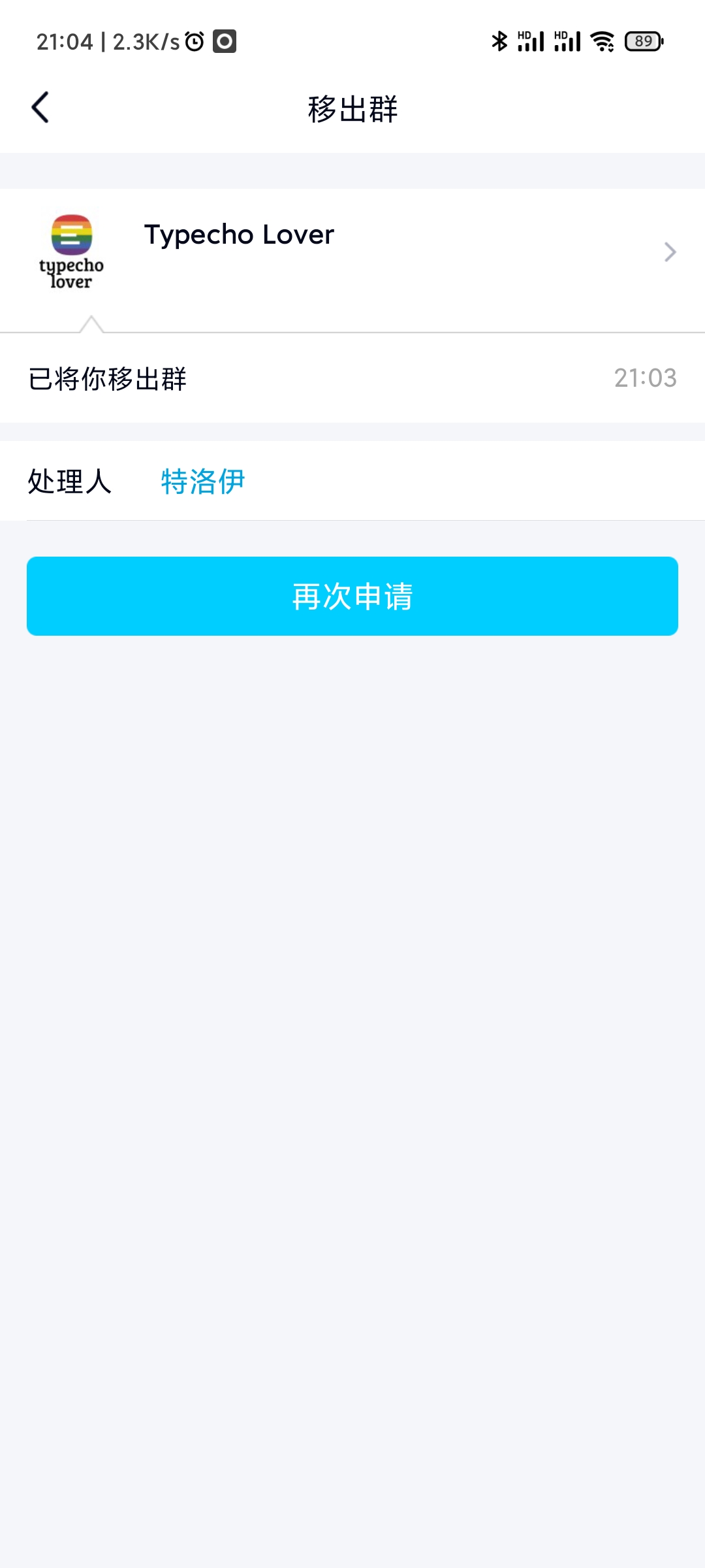 Screenshot_2021-06-10-21-04-47-788_com.tencent.mo.jpg