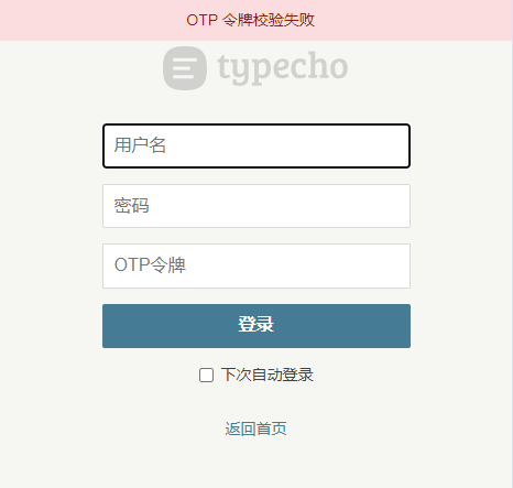 www.dbkuaizi.com_admin_login.php.png